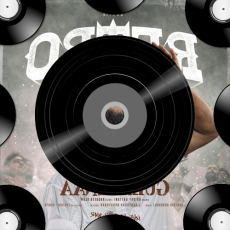 Gull Ainaa (From Retro)